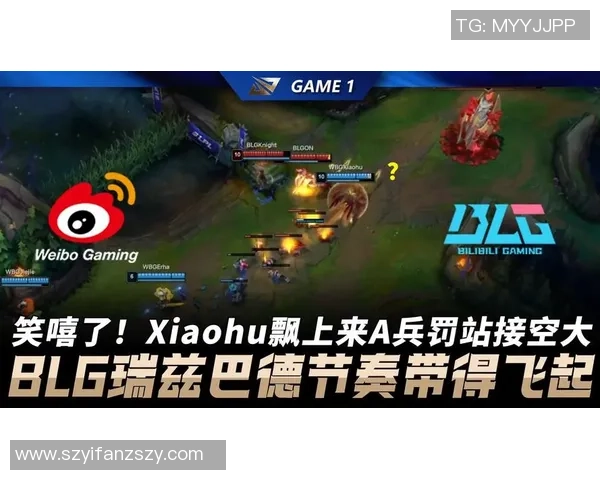 最新英雄联盟节奏TOP10：BLG领跑