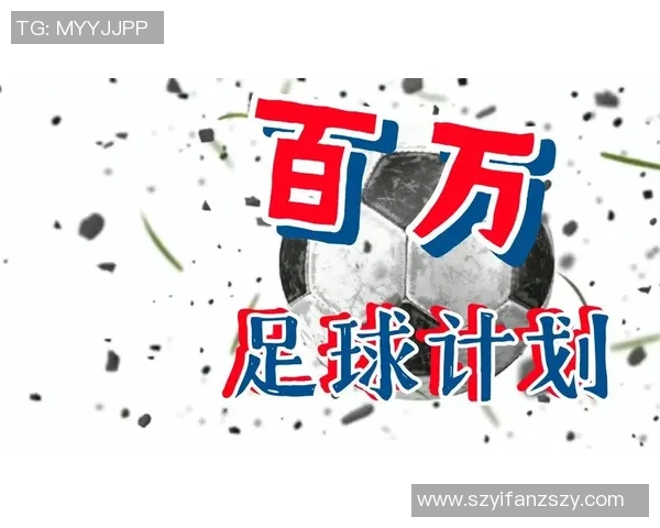 赛后复盘：西安足球队 vs 南京足球队的战术